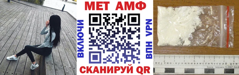 Amphetamine VHQ  omg ссылка  Красный Холм 