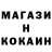 Амфетамин Розовый Decentralizator