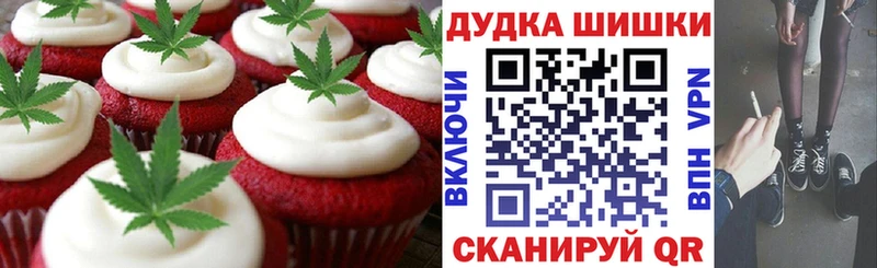 купить наркоту  Красный Холм  Еда ТГК конопля 