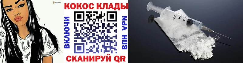 COCAIN Эквадор Красный Холм