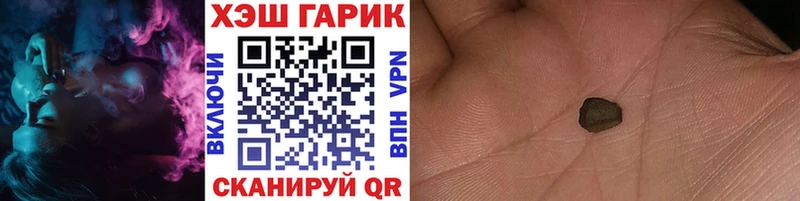 MEGA сайт Красный Холм Гашиш хэш