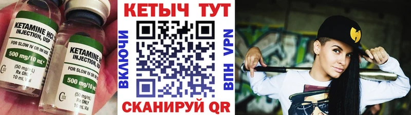 КЕТАМИН ketamine  Красный Холм 