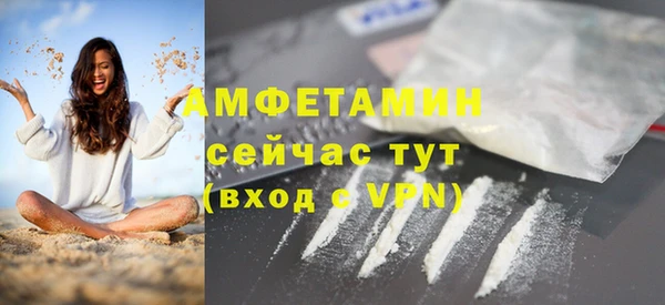 MDMA Ладушкин