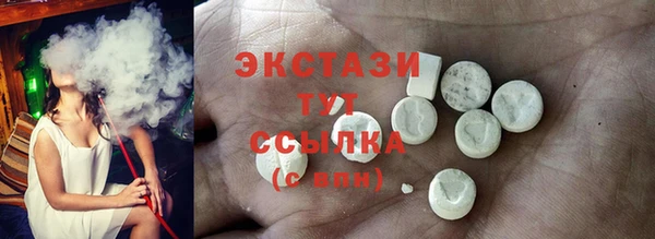 MDMA Ладушкин