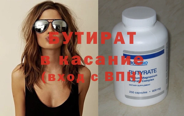 эйфоретик Анжеро-Судженск