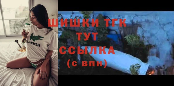 MDMA Ладушкин