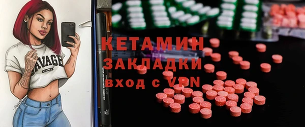 мефедрон VHQ Лагань