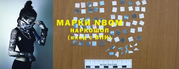 альфа пвп VHQ Лихославль