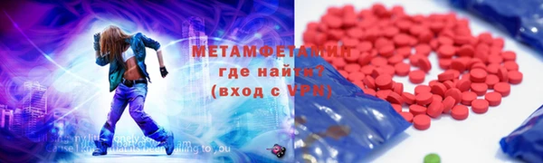 мефедрон VHQ Лагань