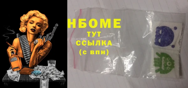 MDMA Ладушкин