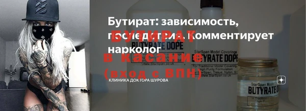 альфа пвп VHQ Лихославль