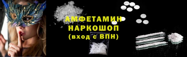 мефедрон VHQ Лагань