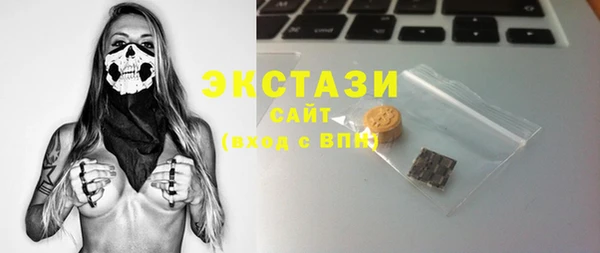 MDMA Ладушкин
