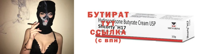 мефедрон VHQ Лагань