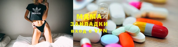 мдма Лабытнанги