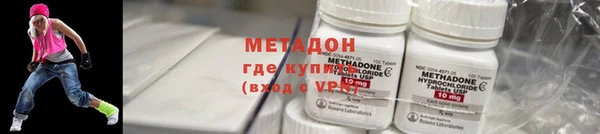 мефедрон VHQ Лагань