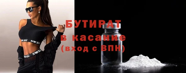 альфа пвп VHQ Лихославль