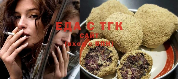мдма Лабытнанги