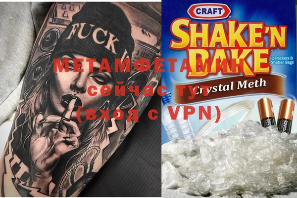 мдма Лабытнанги