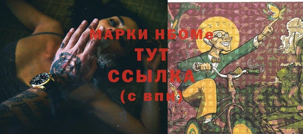 мефедрон VHQ Лагань
