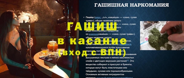 сатива Лиски