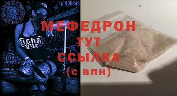 MDMA Ладушкин