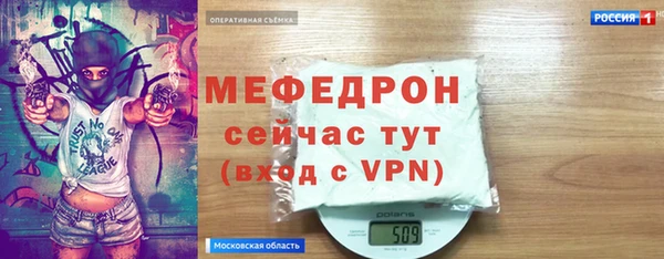 мефедрон VHQ Лагань