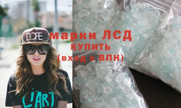мдма Лабытнанги