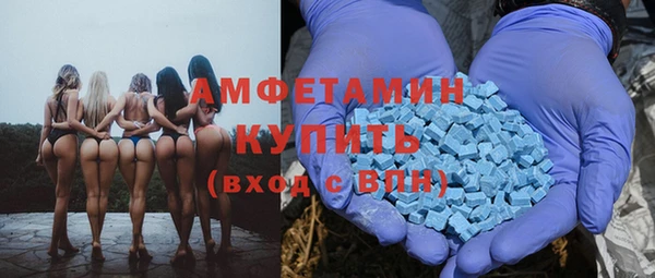 мефедрон VHQ Лагань