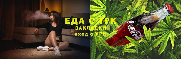 MDMA Ладушкин