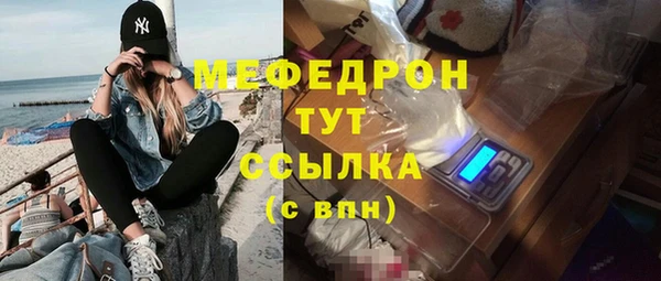 MDMA Ладушкин
