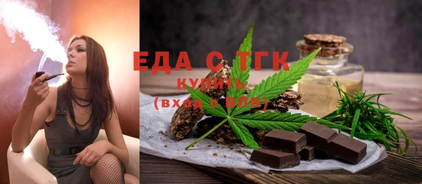 MDMA Ладушкин