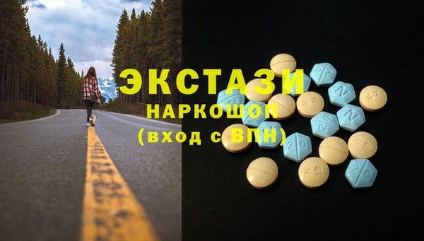 MDMA Апатиты