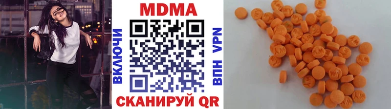 MDMA кристаллы  купить  сайты  Красный Холм 
