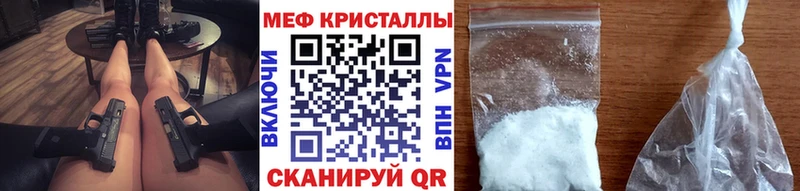Меф 4 MMC Красный Холм