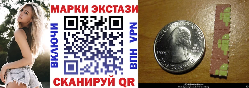 купить наркотик  Красный Холм  ОМГ ОМГ зеркало  Марки 25I-NBOMe 1,5мг 