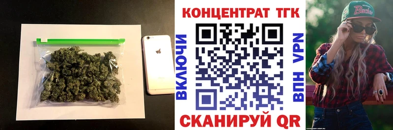 МЕГА зеркало  Красный Холм  ТГК Wax 